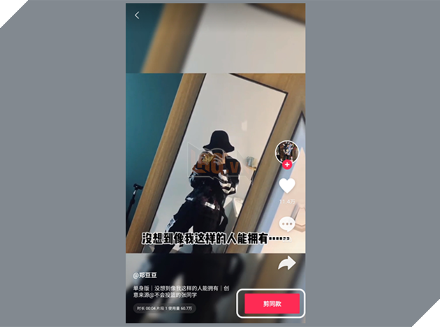 Cách tải và cài đặt app 剪映 Jianying, ứng dụng tạo/ chỉnh sửa video TikTok 8