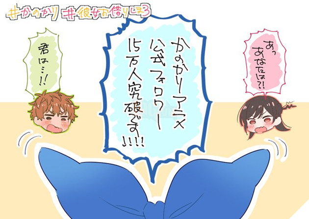 Kanojo Okarishimasu tập 6 lọt top trending Nhật Bản nhờ sự xuất hiện của Ruka đáng yêu 5