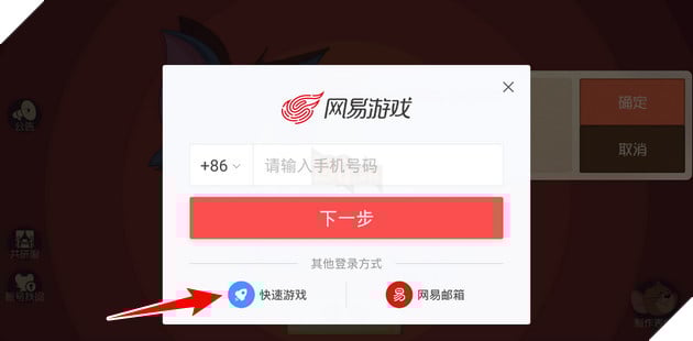 Hướng dẫn tải Tom and Jerry: Chase trên Android và IOS, tựa game đang được game thủ Việt vô cùng quan tâm 8