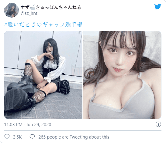 Xu hướng wear or bare’ của các cô gái Nhật, với những bức ảnh khiến đau mắt cộng đồng mạng 2