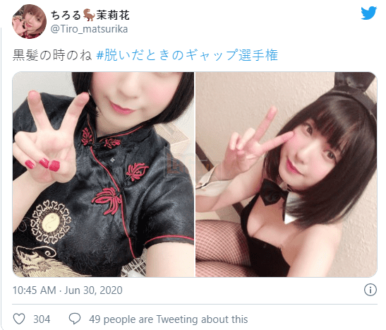 Xu hướng wear or bare’ của các cô gái Nhật, với những bức ảnh khiến đau mắt cộng đồng mạng 3