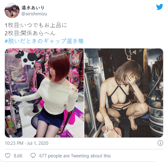 Xu hướng wear or bare’ của các cô gái Nhật, với những bức ảnh khiến đau mắt cộng đồng mạng 4