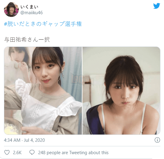 Xu hướng wear or bare’ của các cô gái Nhật, với những bức ảnh khiến đau mắt cộng đồng mạng 8