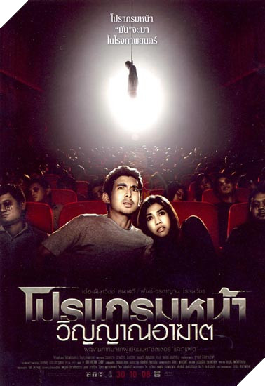 Điểm danh những bộ phim kinh dị Thái Lan khiến bạn lạnh gáy tháng cô hồn P1  8