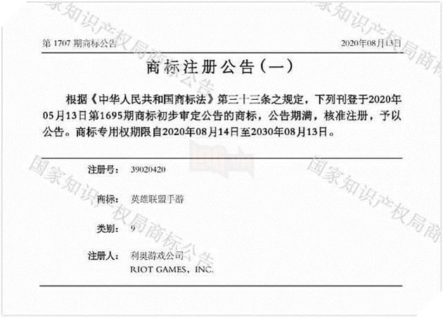 Tin vui! Game thủ có thể sắp được trực tiếp chơi Liên Minh: Tốc Chiến, thời điểm ra mắt đúng như dự đoán? - Ảnh 2.