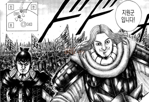 Dự đoán spoiler Kingdom chap 652: Tần Sở giao tranh, Mãn Vũ đối đầu Mông Vũ 3