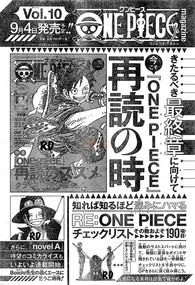 One Piece tập 97 ấn định ngày phát hành, tung ảnh bìa chất lừ 3