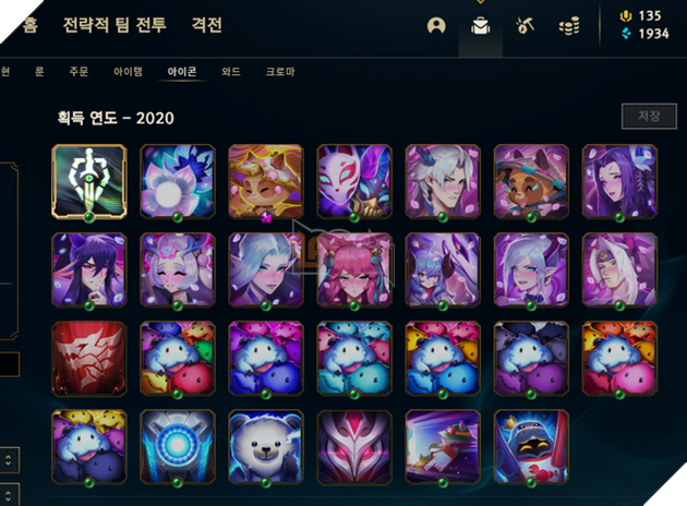 Riot bất ngờ đưa nhiệm vụ ẩn vào LMHT để tặng miễn phí rương và biểu tượng độc quyền cho game thủ - Ảnh 2.