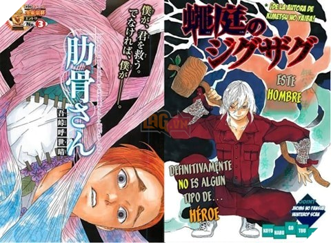 Tất tần tật về Koyoharu Gotoge, tác giả Kimetsu No Yaiba và những tựa manga khác của sensei 6