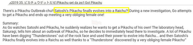 Rò rỉ tin Pikachu bị khai tử sau 23 năm tung hoành, fan khóc ròng nhưng quyết không sập bẫy nhà đài - Ảnh 3.