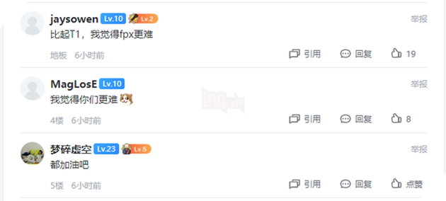 Doinb cho rằng T1 khó đi CKTG, dân mạng Trung Quốc phản pháo - Cửa của ông bạn thấp hơn đó - Ảnh 3.