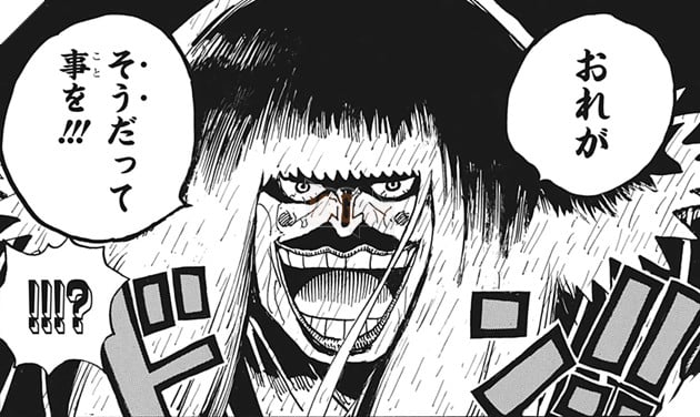 One Piece: Những ai đang có mặt tại Wano Quốc phần 1 - Băng hải tặc Bách Thú Kaido 12