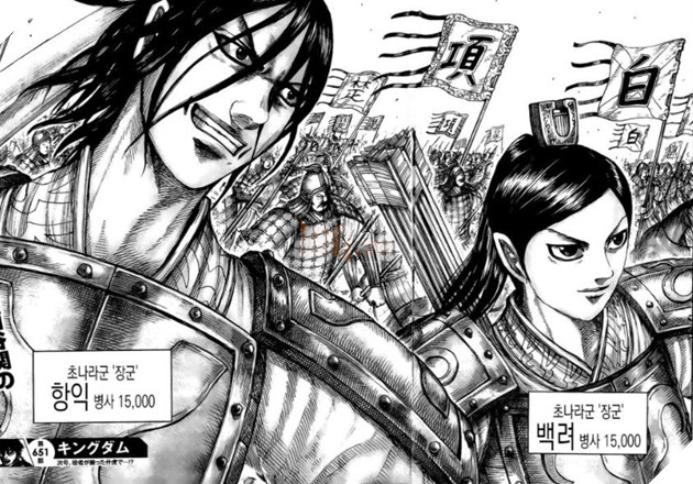 Spoiler Kingdom chap 652: Ngô Phụng Minh mang quân Ngụy đến trợ chiến! 3