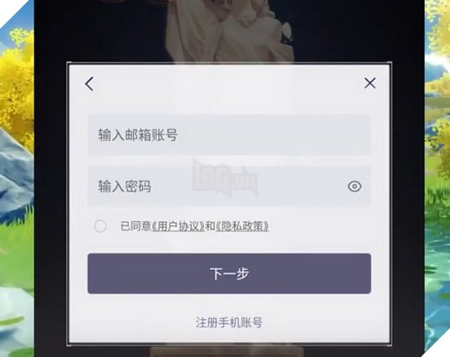 Genshin Impact: Hướng dẫn đăng kí và chơi trên server Trung Quốc đơn giản nhất 8