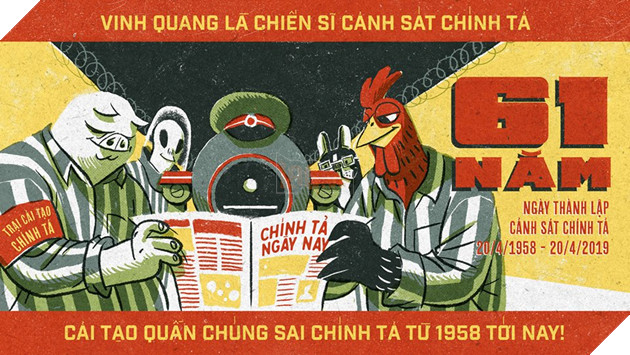 cảnh sát chính tả