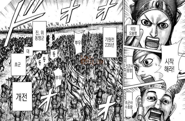 Dự đoán spoiler Kingdom chap 654: Mãn Vũ đối đầu Mông Vũ, Đằng tay đôi Hạng Dực