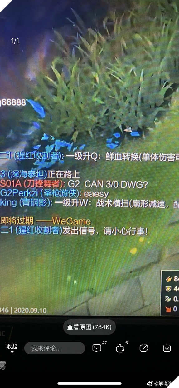 Đấu tập bị DAMWON hành cho ra bã, G2 Perkz vẫn tự tin: G2 3-0 DWG là dễ - Ảnh 1.