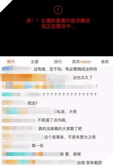 Nữ Streamer mếu máo xin lỗi khán giả vì ... quên kéo khóa quần 3