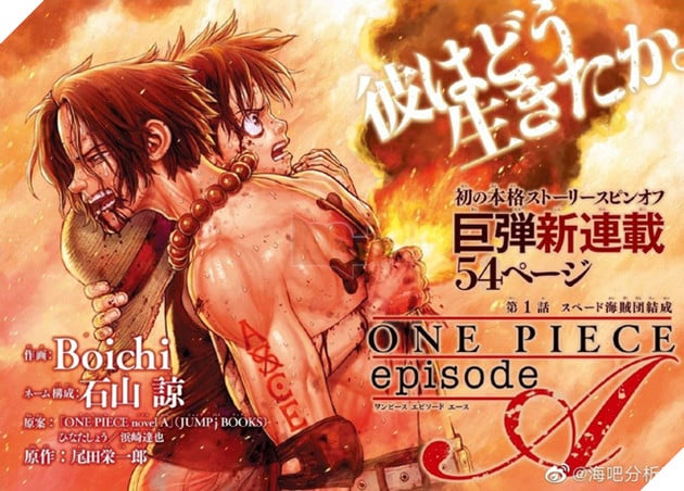  One Piece Ace’s Story do tác giả Dr.Stone vẽ siêu cơ bắp, nhìn xong quên cả nhân vật gốc