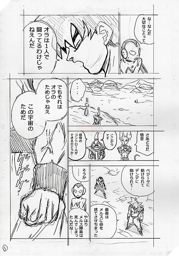 Spoiler Dragon Ball Super chap 64 và 7 trang bản thảo về trận đấu giữa Goku và Moro 4