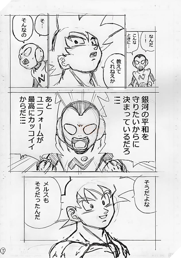 Spoiler Dragon Ball Super chap 64 và 7 trang bản thảo về trận đấu giữa Goku và Moro 6