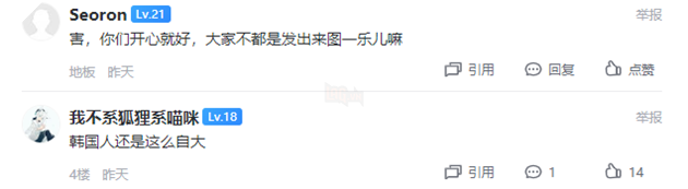 Vô địch LPL nhưng Knight vẫn bị đánh giá thấp hơn ShowMaker trước thềm CKTG 2020, dân mạng xứ Trung nói gì? - Ảnh 2.