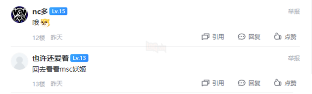 Vô địch LPL nhưng Knight vẫn bị đánh giá thấp hơn ShowMaker trước thềm CKTG 2020, dân mạng xứ Trung nói gì? - Ảnh 5.