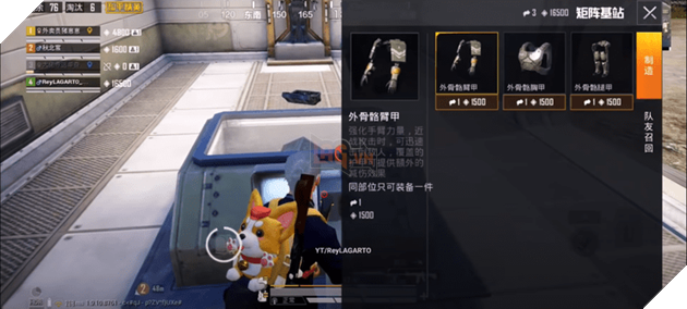 Exo Suit trong PUBG Mobile 1.9 Cập nhật: Gameplay, Mẹo và Thủ thuật 4