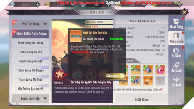 Perfect World VNG: Chuyển Sinh Chìa khóa xoay chuyển càn khôn 5