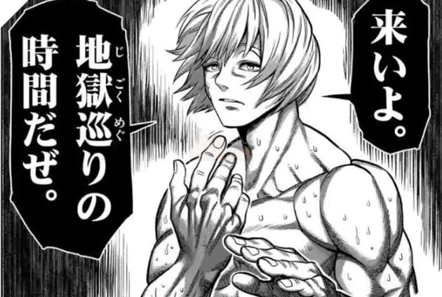 Spoiler Kengan Omega chap 78: Nanh 8 đấm Hikaru cắm mặt, Mày Biết Bố Mày Là Ai Chưa?  3