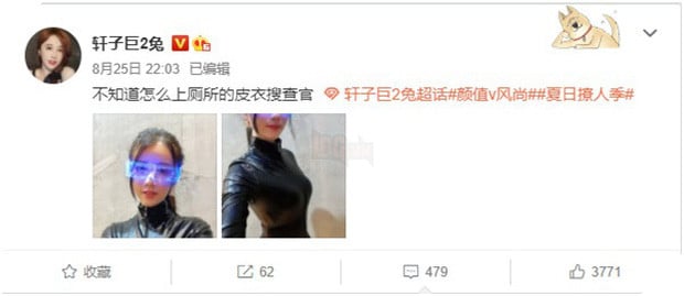 Đăng ảnh sexy kèm link tiếng Nhật, nữ streamer bị nhầm đóng phim 18+ 4