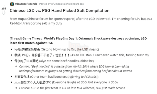 Thua đội hình chắp vá của PSG Talon tại CKTG 2020, bại tướng của SofM nhận mưa gạch đá từ fan LPL - Ảnh 2.