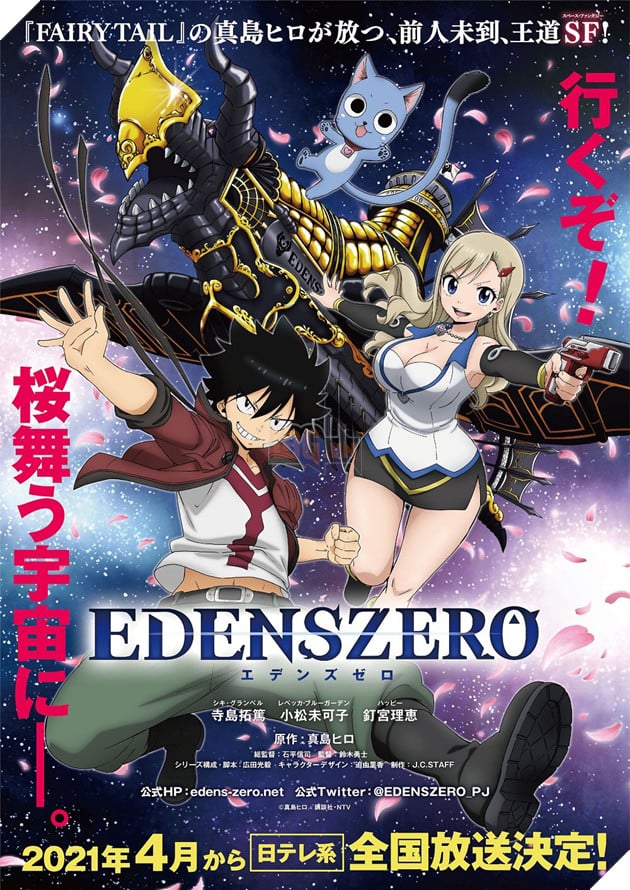 Review Edens Zero: Nồi lẩu thập cẩm kết hợp giữa One Piece trong vũ trụ,  Fairy