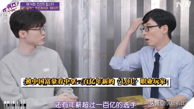 Faker: Có đội tuyển Trung Quốc sẵn sàng trả 170 tỉ/năm để sở hữu một tuyển thủ Hàn - Ảnh 1.