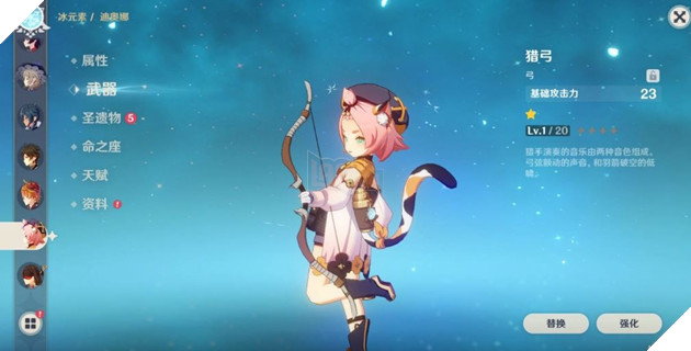 Genshin Impact: Tổng hợp chi tiết bản cập nhật 1.1 chính thức và các nguồn Leak nội dung tương lai 4