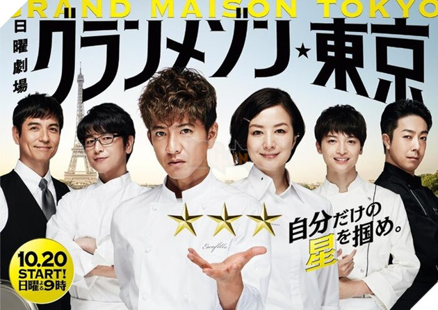 Những bộ phim Nhật dành cho tín đồ yêu ẩm thực Phần 2  4