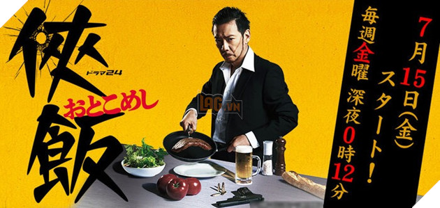 Những bộ phim Nhật dành cho tín đồ yêu ẩm thực Phần 2 