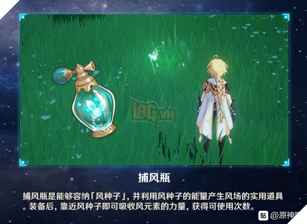 Genshin Impact: Tổng hợp chi tiết bản cập nhật 1.1 chính thức và các nguồn Leak nội dung tương lai 14