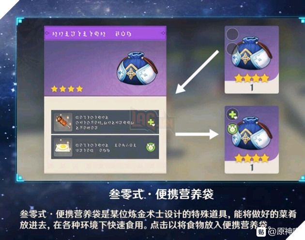 Genshin Impact: Tổng hợp chi tiết bản cập nhật 1.1 chính thức và các nguồn Leak nội dung tương lai 15