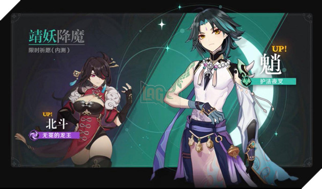 Genshin Impact: Tổng hợp chi tiết bản cập nhật 1.1 chính thức và các nguồn Leak nội dung tương lai 5