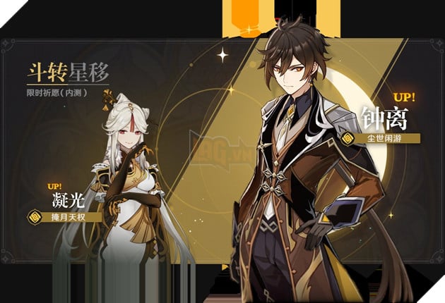 Genshin Impact: Tổng hợp chi tiết bản cập nhật 1.1 chính thức và các nguồn Leak nội dung tương lai 6