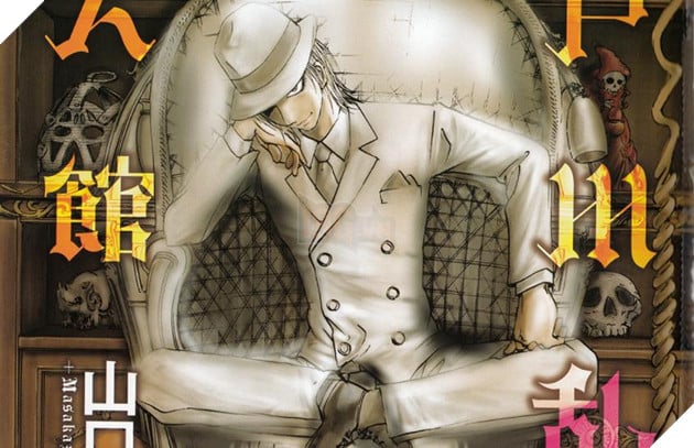 Ito Junji và TOP 6 họa sĩ kinh dị đáng sợ nhất Nhật Bản, manga nào cũng ám ảnh kinh hoàng 7