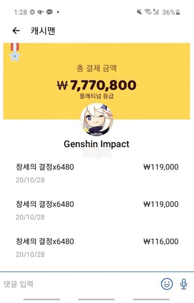 Nhà vô địch CKTG 2020 của LMHT nạp hẳn gần 158 triệu đồng vào Genshin Impact khiến game thủ ngã ngửa 2
