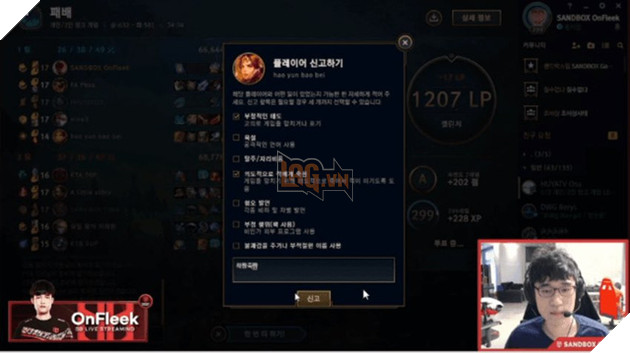 LMHT: Tuyển thủ Hàn Quốc miệt thị game thủ Trung Quốc bằng ngôn từ cay độc khiến cộng đồng dậy sóng