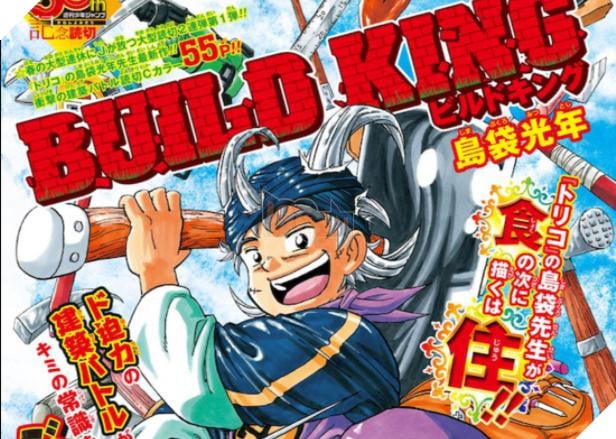 Shonen Jump phát hành hai manga mới toanh: Tác giả Toriko quay lại với Cuộc Chiến Xây Dựng !