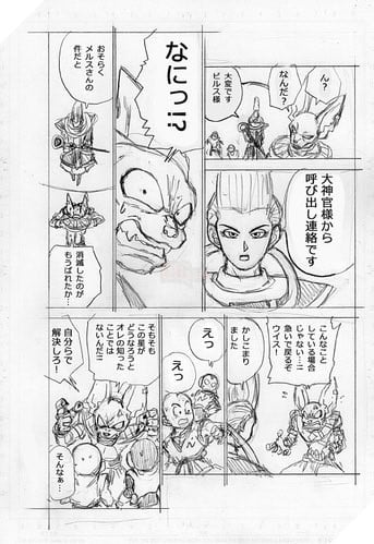 Spoiler Dragon Ball Super chap 66 cùng 6 trang bản thảo: Goku, Beerus, Vegeta kết liễu Moro 4