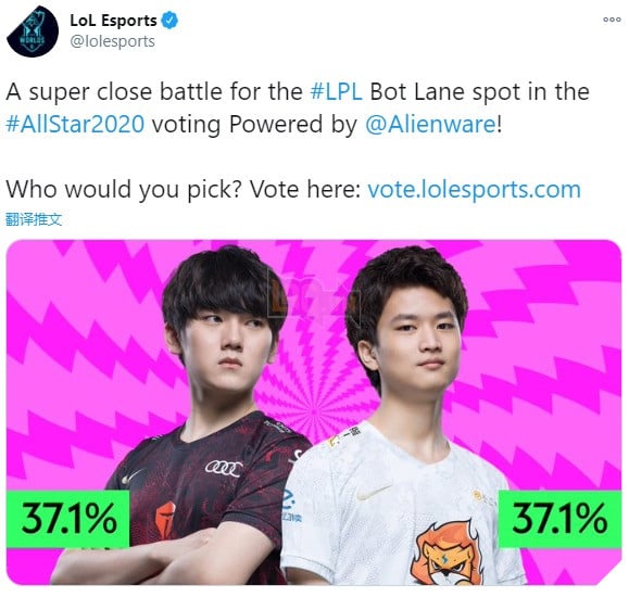 LMHT: Suning Gaming dính nghi vấn gian lận phiếu bầu All Star 2020, bản tổ chức LPL nhanh chóng vào cuộc 3