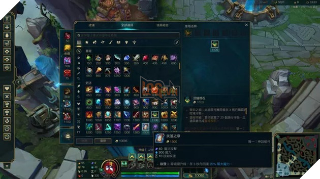 LMHT gặp lỗi nghiêm trọng, game thủ có thể hack vàng ngay trong một trận đấu 4