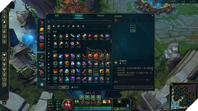 LMHT gặp lỗi nghiêm trọng, game thủ có thể hack vàng ngay trong một trận đấu 5