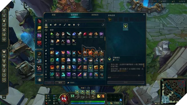 LMHT gặp lỗi nghiêm trọng, game thủ có thể hack vàng ngay trong một trận đấu 9